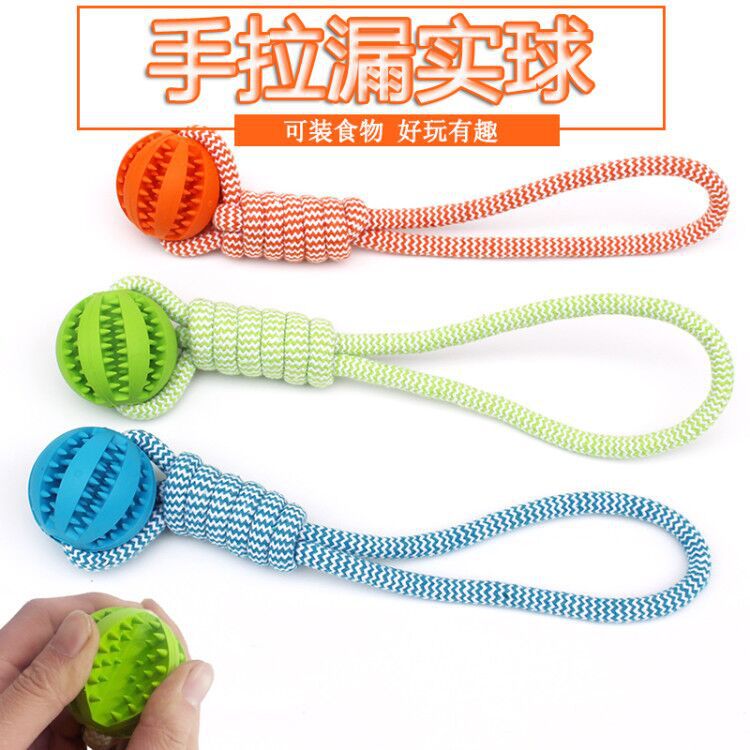 Nuevo juguete para perros cuerda de algodón Bola de fuga de alimentos tirada a mano juguete para mascotas mediano y grande Bola de juguete de perro de mordedura molar