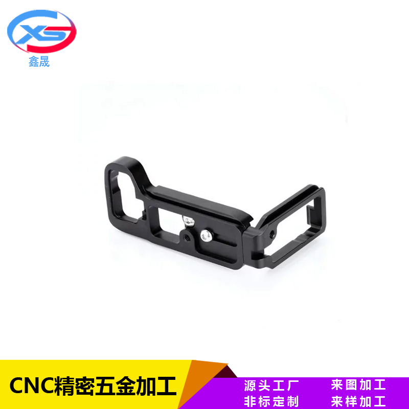 铝合金加工五金手板模型加工CNC精密加工五金铝合金加工铝件加工