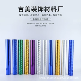 不干胶标签;玻璃贴;书套