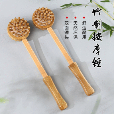 许诺202高档竹子按摩捶背棒 竹制手持敲打按摩仪器礼品定制按摩锤|ms