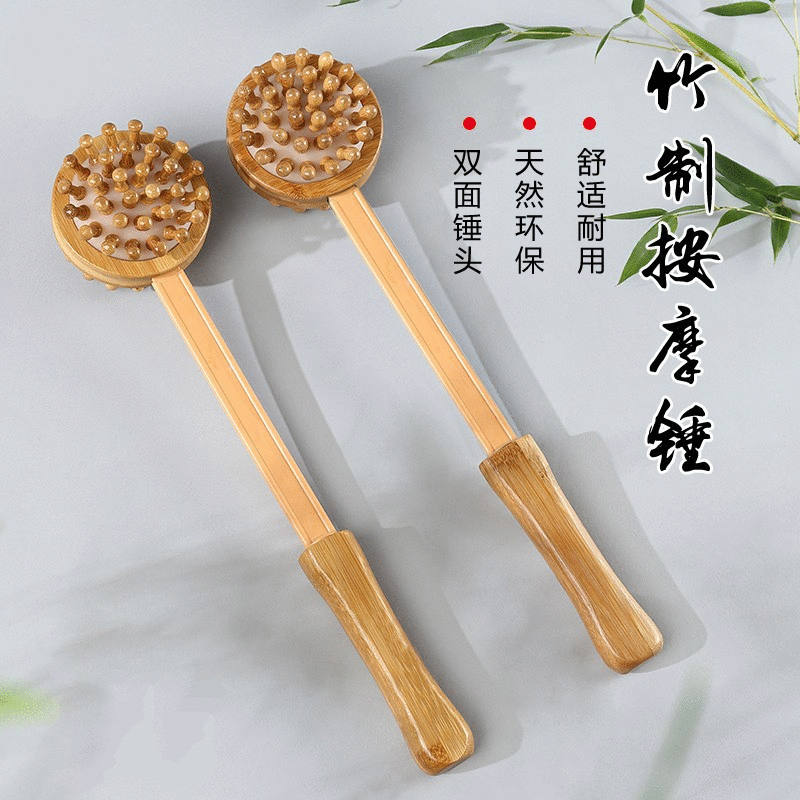 许诺202高档竹子按摩捶背棒 竹制手持敲打按摩仪器礼品定制按摩锤|ms