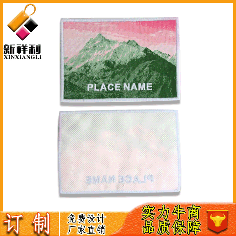工厂新款锁边织唛布贴各类绣花章立体包边服装服饰补丁贴批发