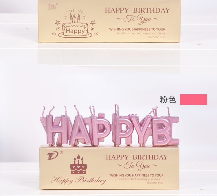 节日用品蛋糕蜡烛土豪金字母蜡烛happybirthday派对蛋糕装饰 生日蜡烛批发详情图11