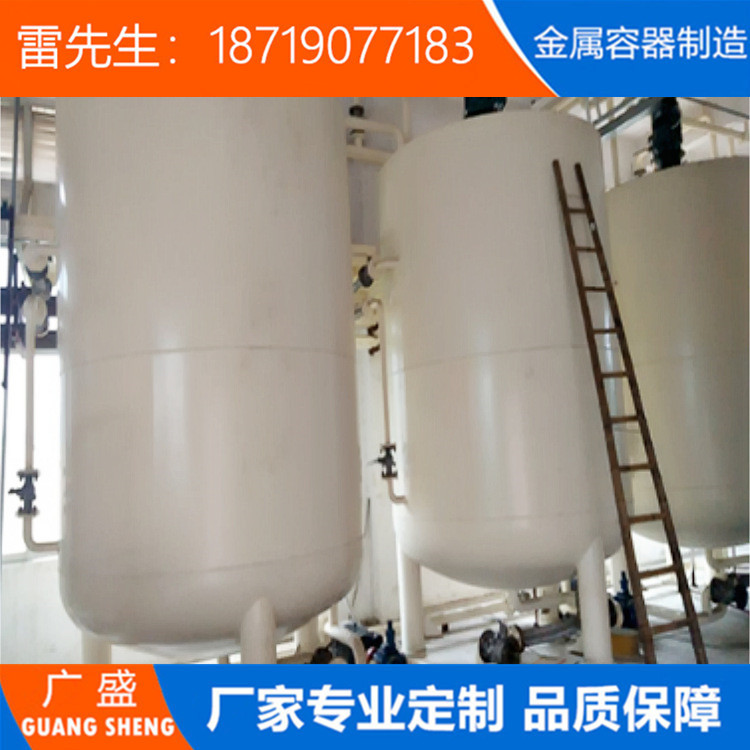 东莞大型储存油罐 卧式储罐 地埋式消防水罐环保高强度