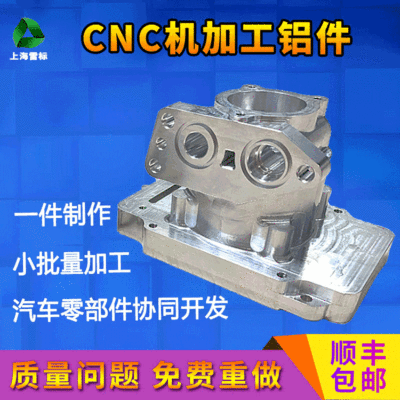 CNC machining 3D Printing machining service Silk screen Color Batch make Hand Model Manufactor sla Forming