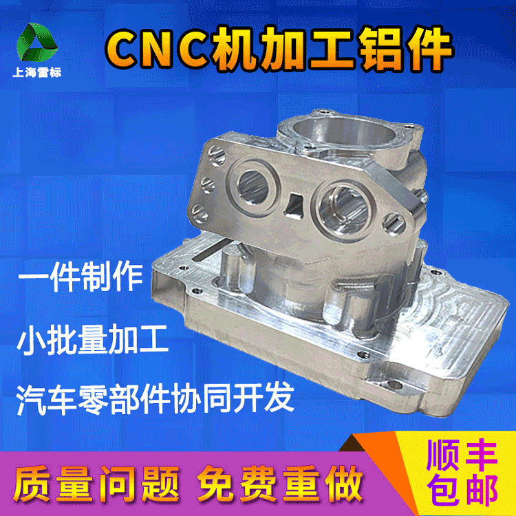 CNC machining 3D Printing machining service Silk screen Color Batch make Hand Model Manufactor sla Forming