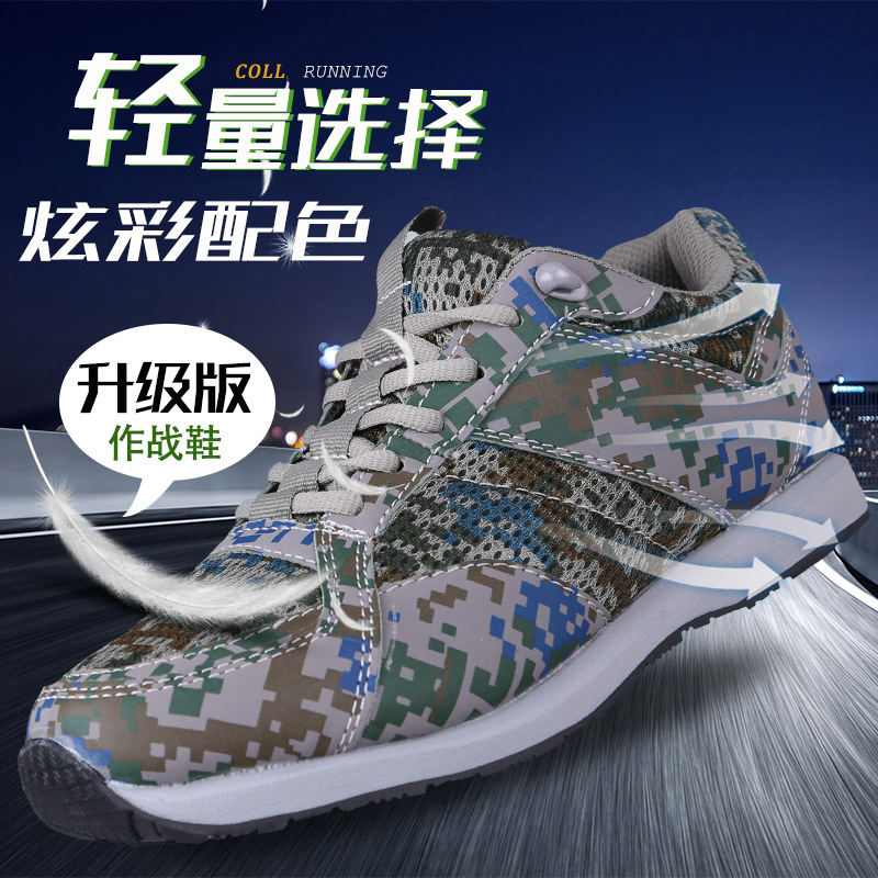 Manufactor wholesale new pattern 07A Mesh Low Training shoes Force outdoors camouflage ventilation Running shoes liberate Army shoes