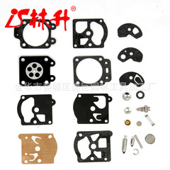 Linsheng supply film is suitable for WT k10-wat Husqvarna 50r 26lc 232r 235r