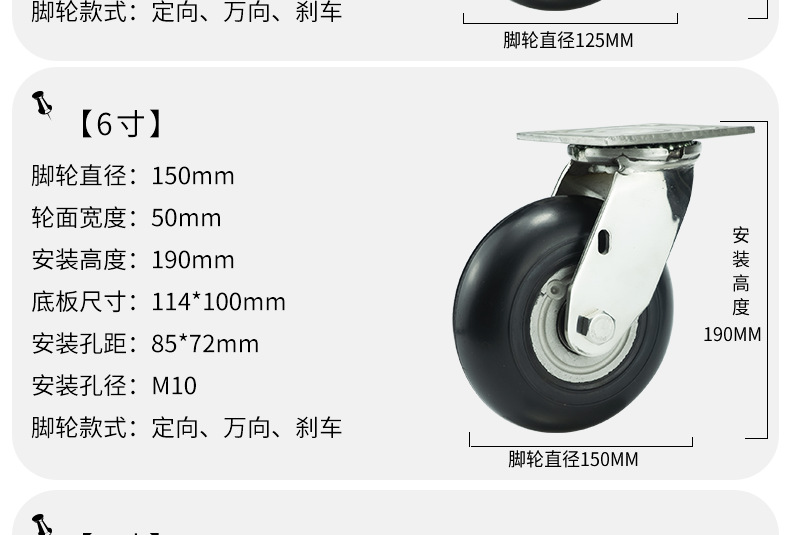 不锈钢详情-铝芯圆边橡胶_07