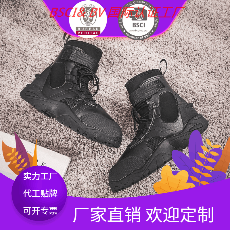 防護氯丁橡膠結實耐用防汛救援鞋 透氣戶外NRS水域救援靴廠家供應
