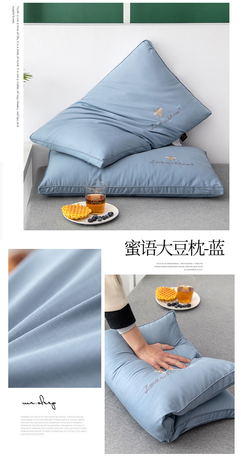 蜜语大豆枕蓝