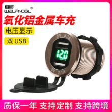 Car Fast Charger QC3.0+PD Multi-function USB Interface with Switch