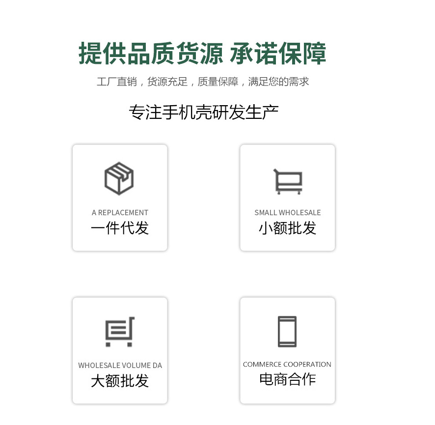 QQ图片20200505171205_副本