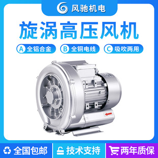 2.2KW���u��õ��������I���m�L��EHS-529�L�C���m����ʳƷݔ����
