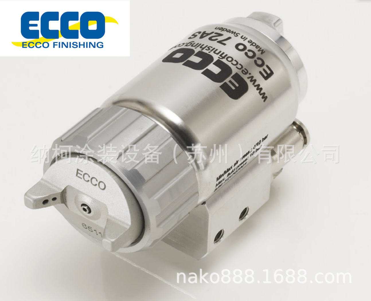 瑞典ECCO喷枪，ECCO 72AS喷枪，ECCO 52AS喷枪，ECC0 51AS喷枪