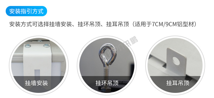D-安装说明_02.png