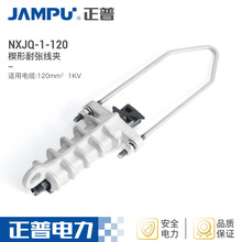 �S��ֱ�NҎ���RȫШ���͏����A�����߾��ANXJQ-1-120�͏����A