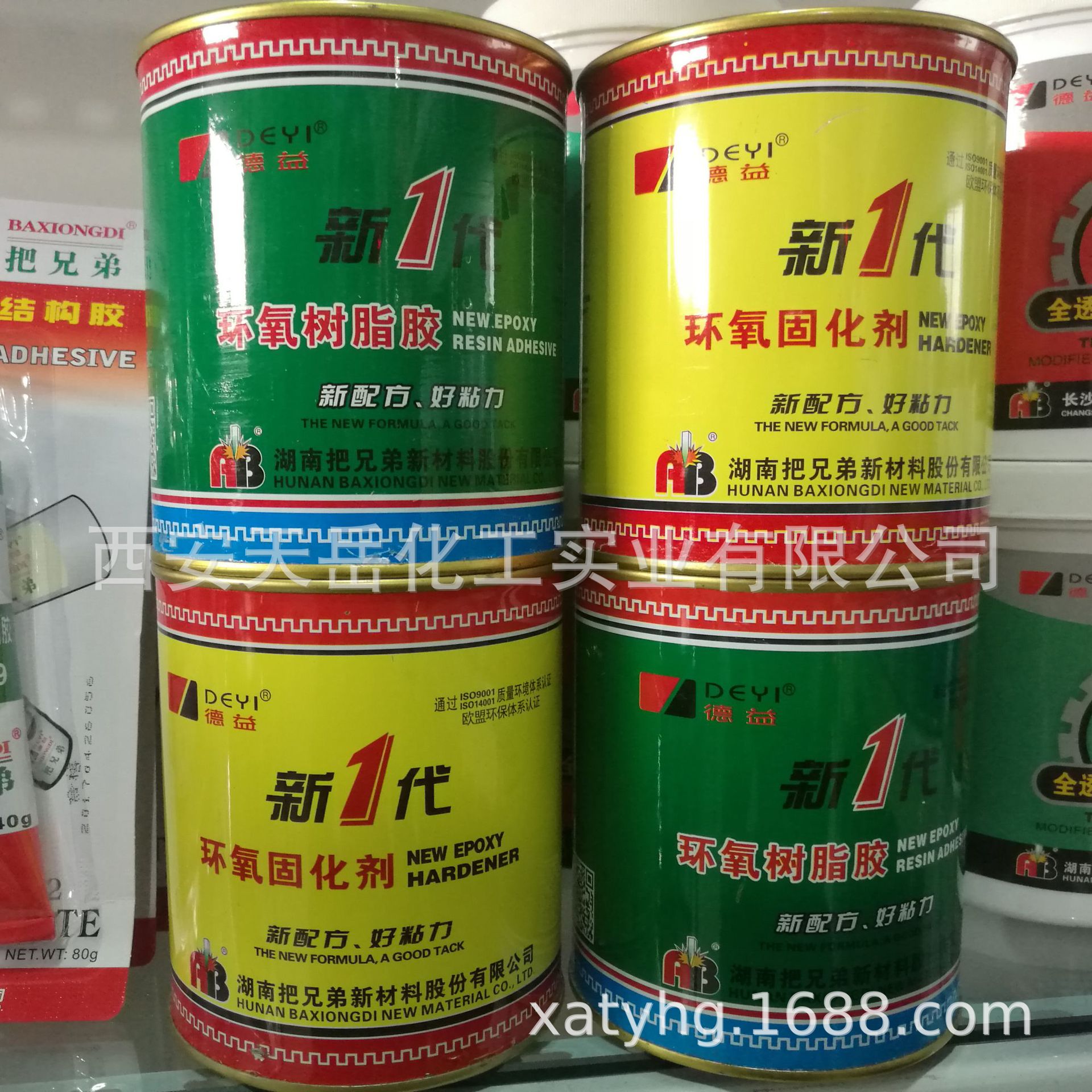 德益DY-E44（6101）新一代环氧树脂胶 AB胶  1kg/组