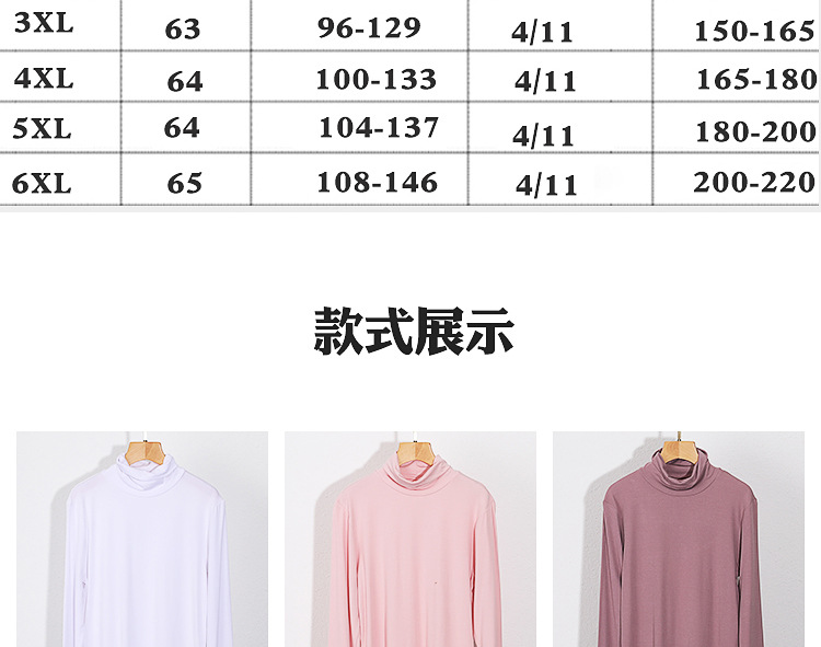 10822高领修身_08.jpg