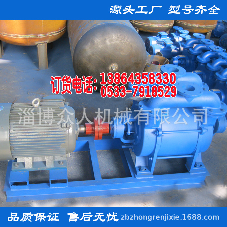 sk-20 sk-30水环真空泵、消失模真空铸造和真空铸造系统