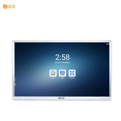 厂家批发 65/75/86寸双系统会议教学触摸一体机 多媒体平板|ru