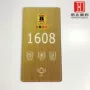 彩印亚克力酒店打印指示牌