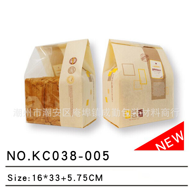 批发  烘焙开窗450克吐司面包袋  方包唱片淋膜牛皮纸面包包装袋
