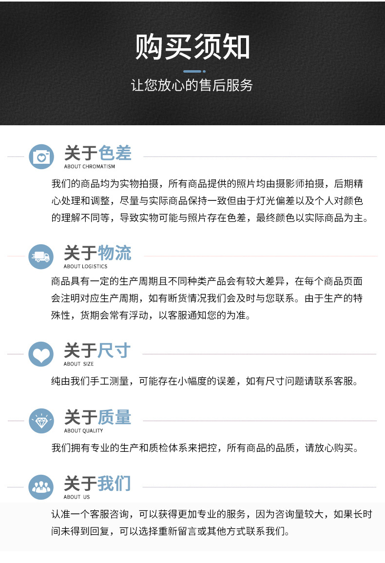 奥美套装详情页修_18