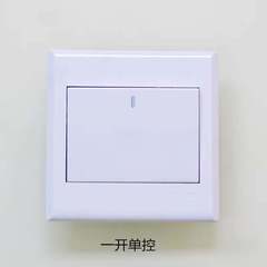 Zhengtai Wall Switch and Socket 86 Type Household Switch Panel, 5-Outlet Socket, One-Way Dual Control Wall Switch and Socket