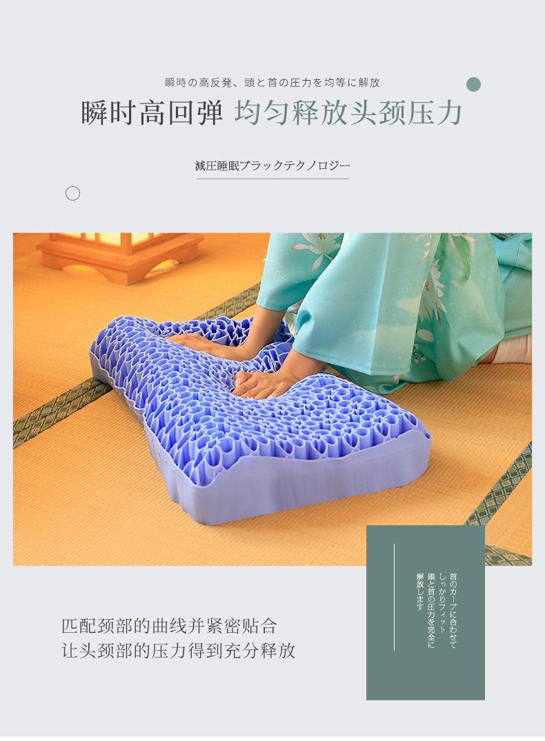 果胶枕2_14