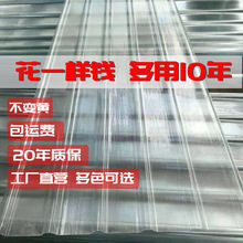 frp�ɹ��ɹ��� ����������� ������ �̨������ ͸����ꖹ��