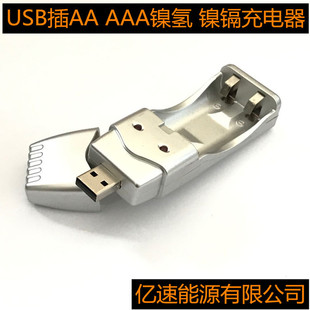 ���Q����USB��AA AAA�ɲ�懚���k�����wish���u�羳��̳���