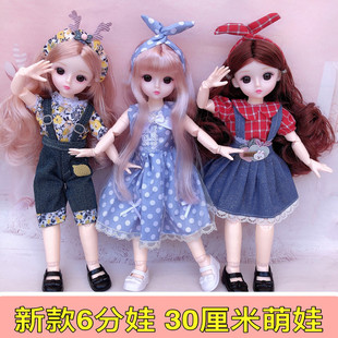 30���������w���޹����Q�b21�P��3D����6��BJD������Ů�����