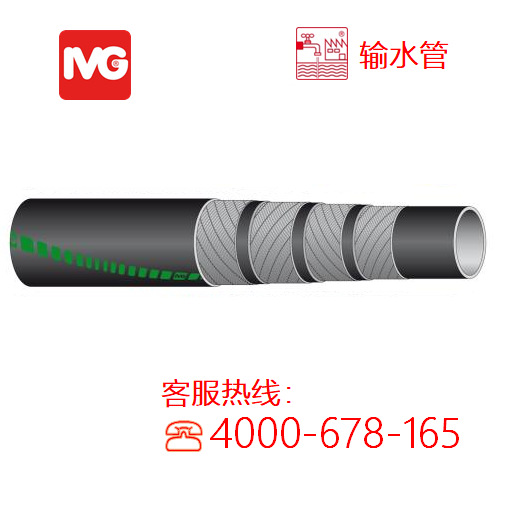 IVG输水管排水管Durana 意大利IVG进口橡胶管 合成橡胶管
