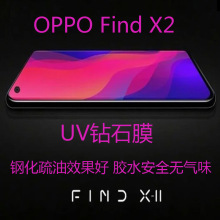 oppo findx6ֻĤuvȫ Find X2ֻĤreno9 