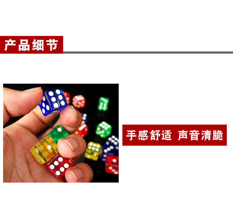 16透明直角骰子_06.jpg
