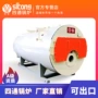 卧式工业蒸汽燃油锅炉