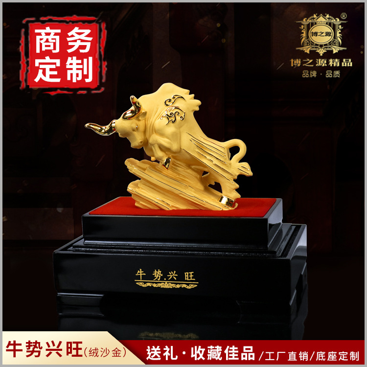 Hiroyuki source Jin Lai Fu Cashmere shakin Cow Decoration Lunar New Year gift business affairs birthday gift Prosperous customized