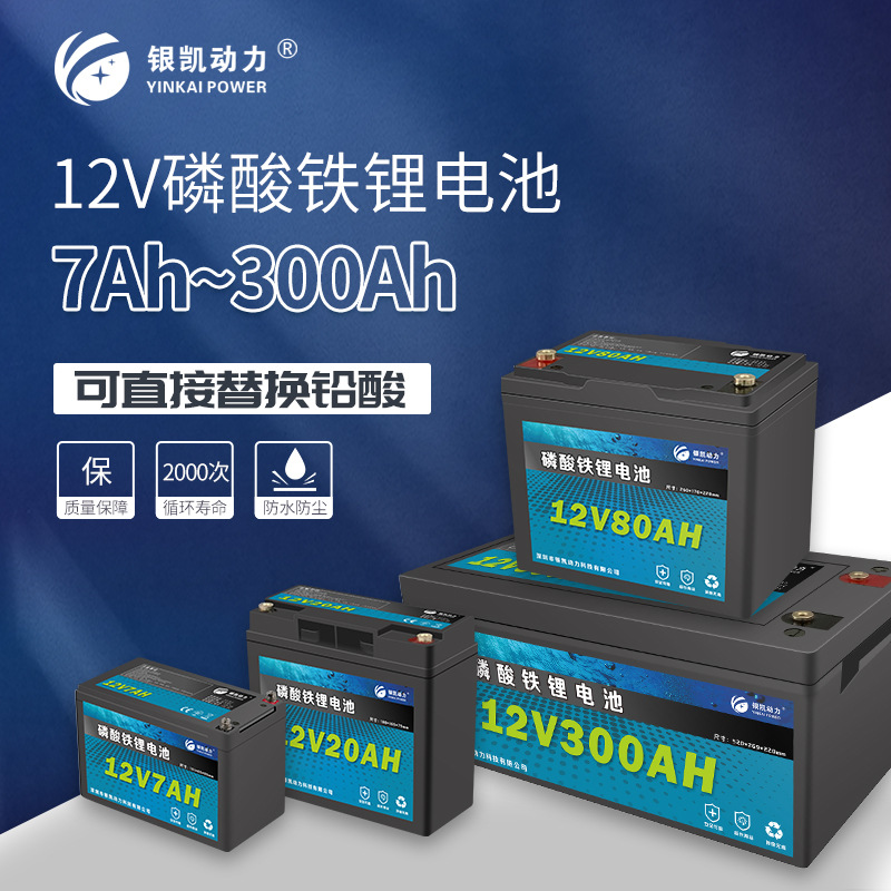 12v24v48v磷酸铁锂电池 100AH200AH光伏储能电源备用lifepo4电池