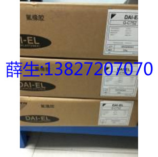 �����z �ձ���� G-801,G-797,G-783,G-781,G-7801,G-763,G-701BP
