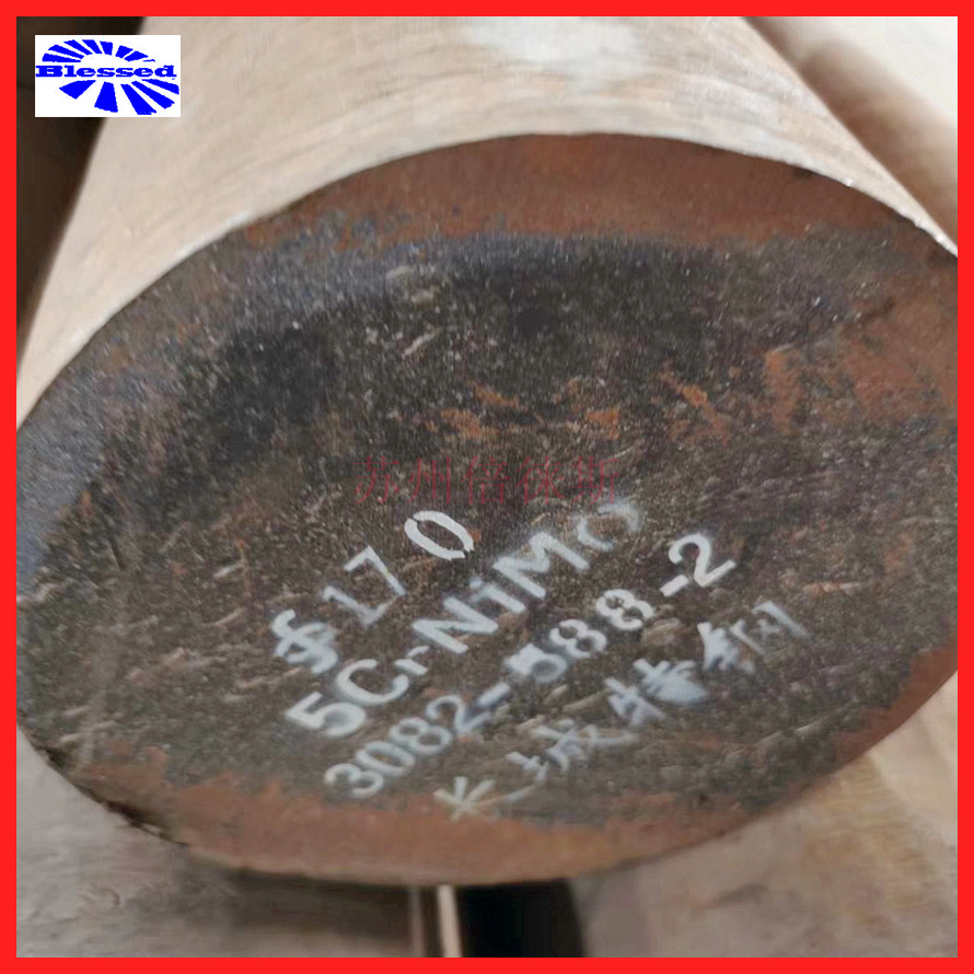 工模具钢5CrNiMo圆钢锻打模块钢板5CrNiMoV锻件