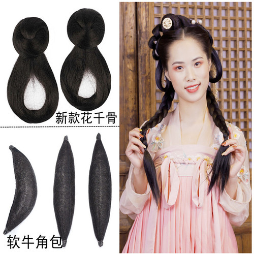 Costume wig bun, costume wig hair bag, crescent bag pad, hair bag, twist bag, Hanfu wig bag, hair pad