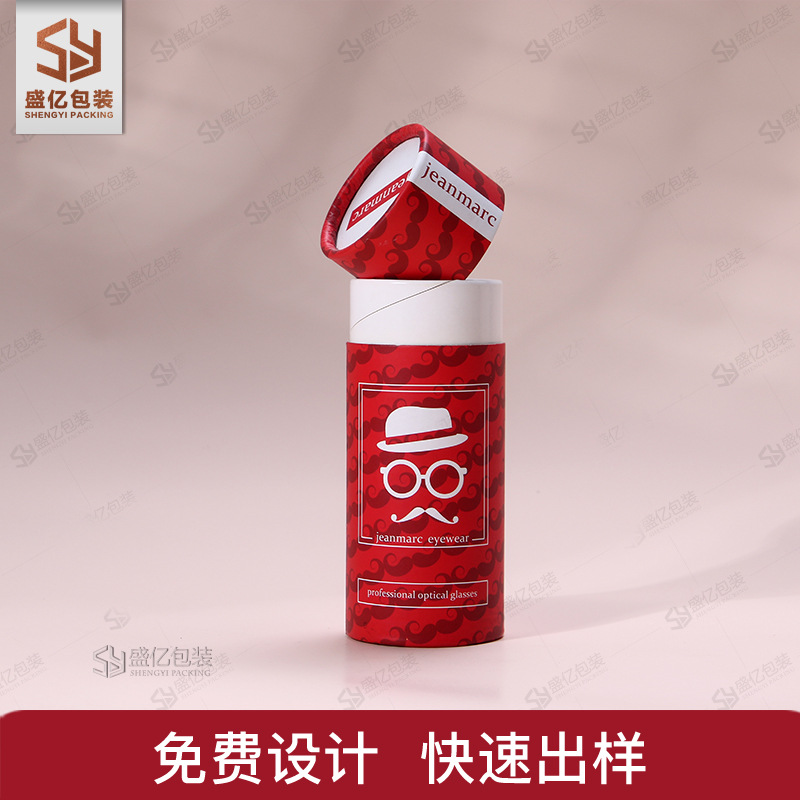 高端红酒盒 茶叶盒 圆形包装盒耳机盒礼盒礼品盒定制订做