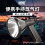 俱竞阳巡逻照明钓鱼氙气灯
