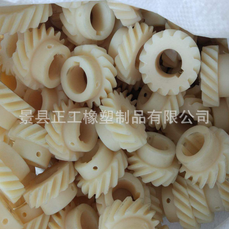 尼龙齿轮