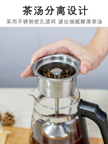 厂家直销煮茶器黑茶普洱蒸汽式自动玻璃养生壶保温电茶壶电热水壶