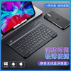 Cross border goods in stock wireless Bluetooth notebook Computer keyboard Leather sheath wholesale Light and thin portable customized keyboard