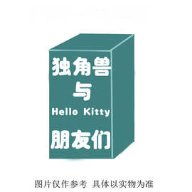 正版淘奇独角兽与Hello Kity朋友们系列盲盒可爱手办动漫联名公仔