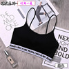 Cotton fashionable sports underwear, bra, breast tightener, T-shirt, tube top, English