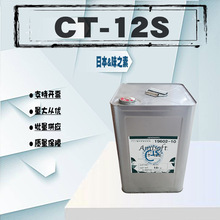�ձ�ζ֮�� Amisoft CT-12S Ҭ����֬����Ȱ������Ҵ��������Yȫ